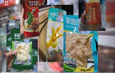 国外色情